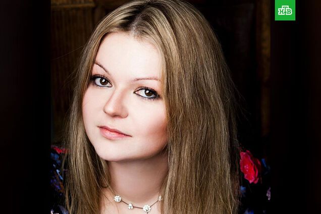 Юлія Скрипаль