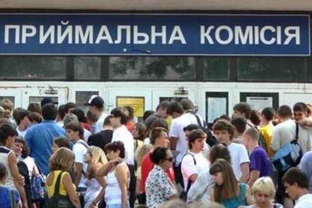 вступить в вуз