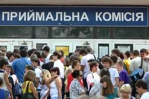 вступить в вуз