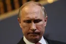 Путин
