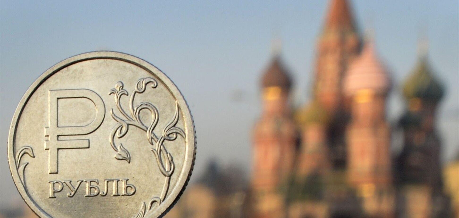'Черный понедельник': в России обвалились рубль и акции