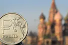 Обвал рубля