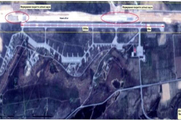 В Крыму начали новую 'стройку века'