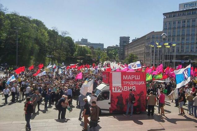 Первомайская демонстрация в Киеве 01.05.2018