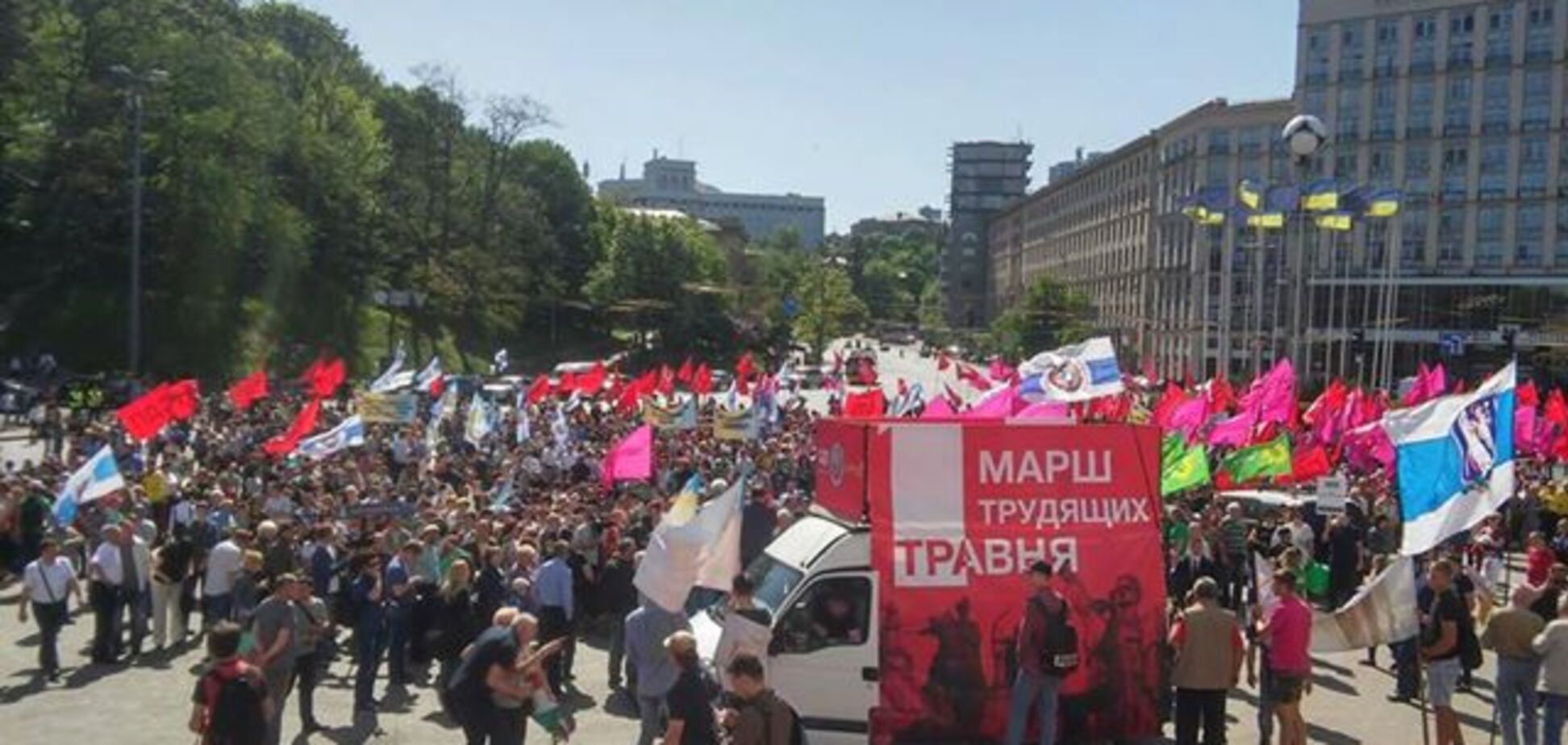 Першотравнева демонстрація в Києві 01.05.2018