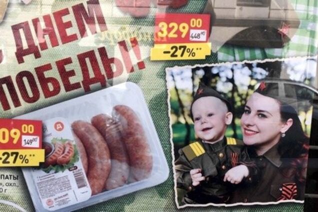 Эту вакханалию победы пора прекращать