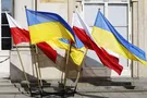 Украина Польша флаги