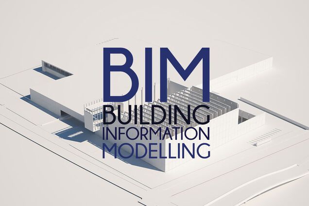 BIM переворачивает мир: технологии проектирования будущего