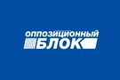 "Экстремизм уничтожает демократию": Оппоблок выступил с заявлением