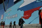 Крым оккупация