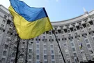 Кабинет министров Украины