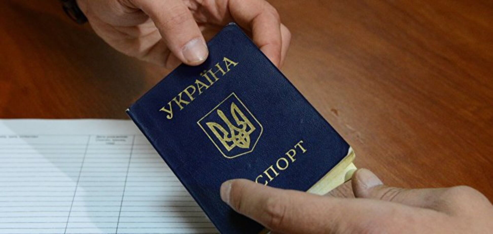 Второй паспорт: часть украинцев призвали жестко наказать