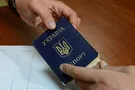 Второй паспорт: часть украинцев призвали жестко наказать