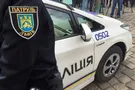 полиция Львов