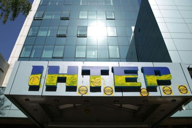 'Полная импотенция государства': у Авакова призвали Раду вмешаться в скандал с 'Интером'