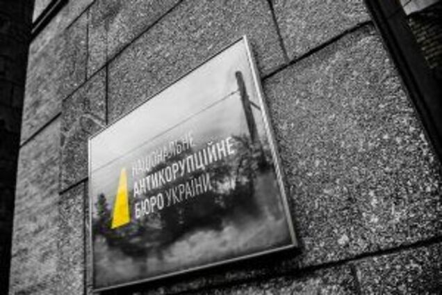 НАБУ разоблачило более 380 коррупционеров