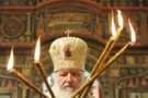 патриарх Кирилл