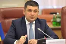 Выборы в Раду: кто входит в первую пятерку Гройсмана