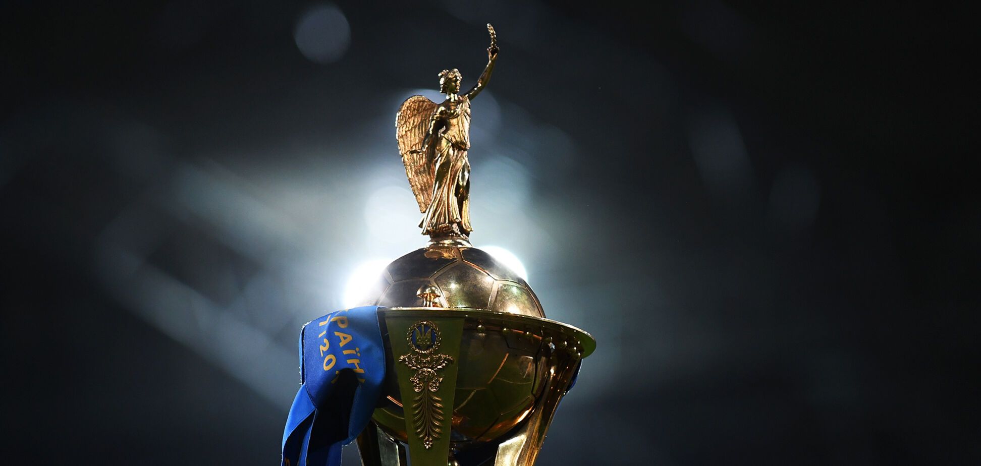 Финал Кубка Украины: болельщики оценили результат матча