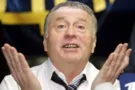 Владимир Жириновский