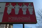 В Тернополе разгорелся скандал из-за женщин-унитазов