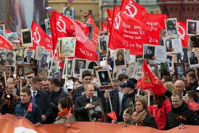 Бессмертный полк