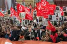 Бессмертный полк