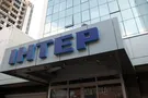 телеканал Интер
