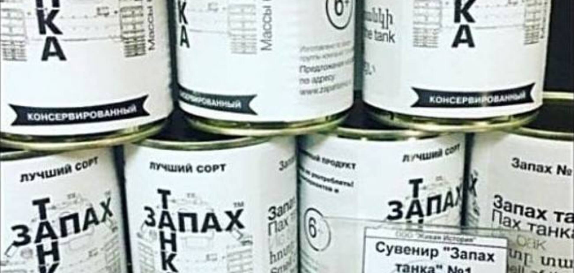 'Вонь Вовочки' с ядерными специями: России предложили новый 'продукт'. Фотофакт