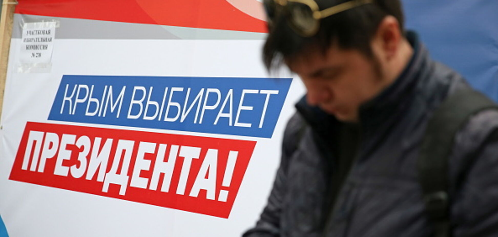 Євросоюз схвалив персональні санкції за вибори Путіна в Криму