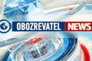 Встреча Порошенко с президентом Словении, пожар в Черкасской области – новости на ObozTV