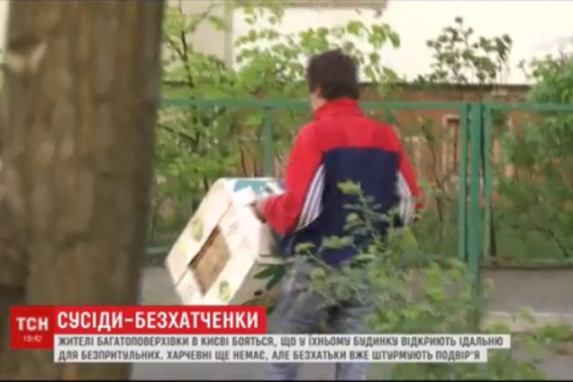 'Дети плачут!' В Киеве бездомные устроили переполох во дворе дома