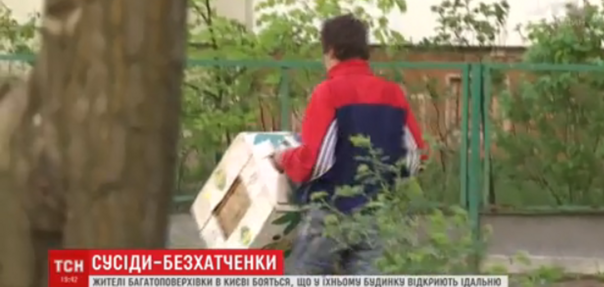 'Дети плачут!' В Киеве бездомные устроили переполох во дворе дома 