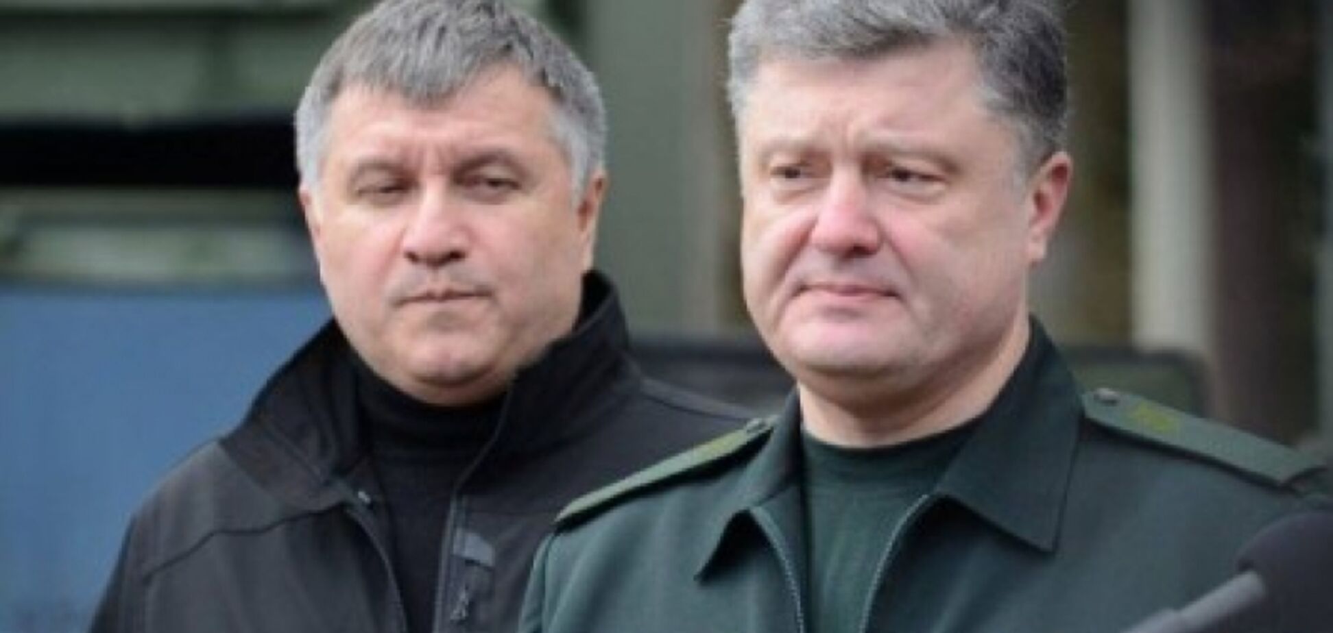 VIP-войнушки: Аваков де-факто порушив справу на Порошенка за Яценюка