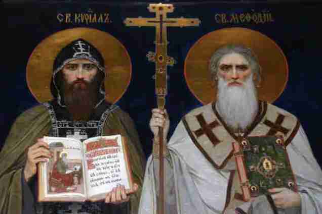 День Кирила і Мефодія 2018: у чому їх заслуга