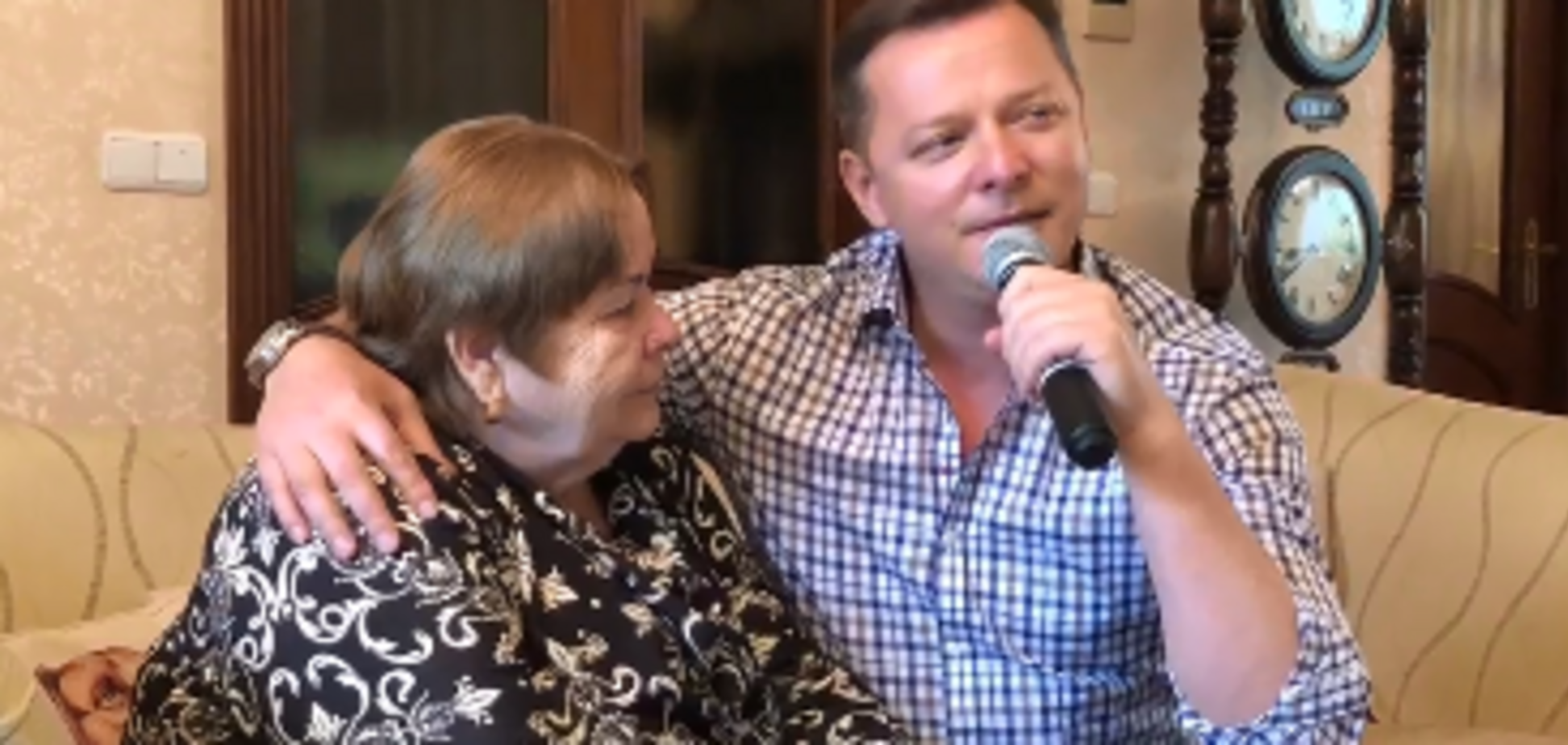 Ляшко спел песню для мамы: трогательное видео