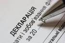 Антитабачный активист задекларировал почти 3,5 млн грн дохода