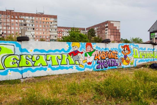 В Днепре нашли креативную альтернативу скандальному граффити