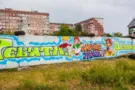 Мурал в Днепре
