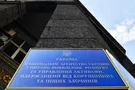 АРМА