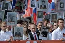 победобесие РФ