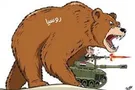 Росія, ведмідь, війна