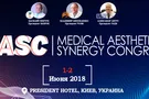 Международный конгресс Medical Aesthetic Synergy Congress