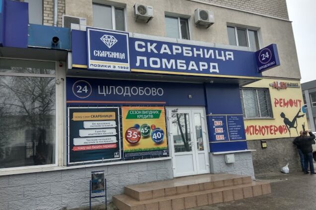Украинцы смогут получать дармовые деньги от ломбарда: как это работает