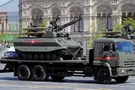 Уран-9