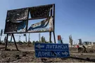 Донбасс, война, Донецк, Луганск
