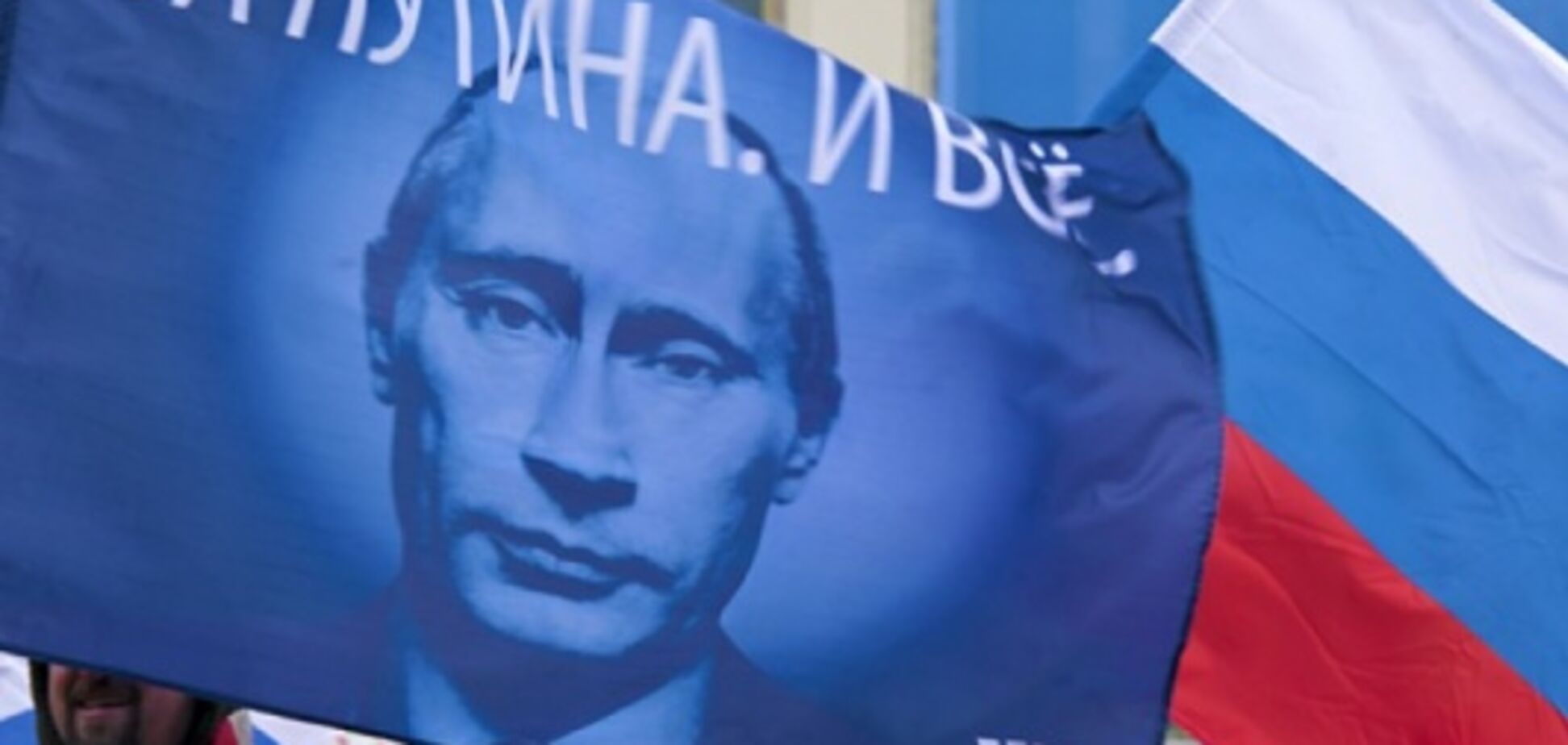 Один регіон може відпасти: противниця Путіна розповіла про розвал РФ