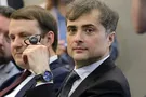 Владислав Сурков