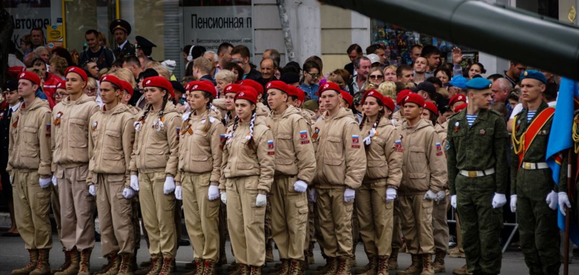 Москва ошиблась с пунктом назначения