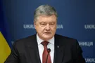 петр порошенко